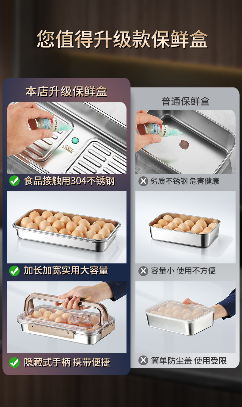 详情-保鲜盒_04.jpg
