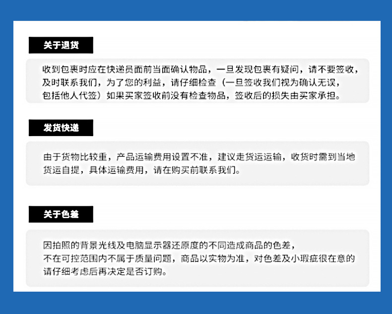 零件斜口置物架_17