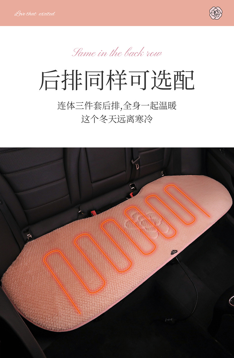New camellia 12v electric heating car seat cushion USB size car universal single five winter plush cushion