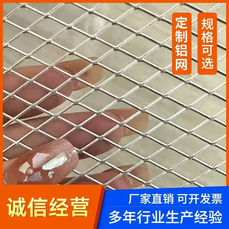 定制钢板网微小孔菱形网不锈钢镀锌包边网片铁冲压拉伸铁丝网网