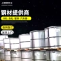 宝钢烘烤硬化高强度冷轧钢卷