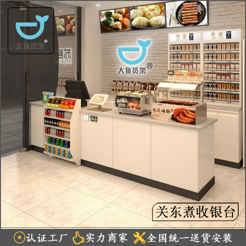 Tienda de conveniencia supermercado caja registradora exhibición en una tienda de bebidas y tabaco tienda de bocadillos bar de esquina personalizado