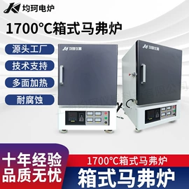 实验电炉;工业电炉;其他电热设备