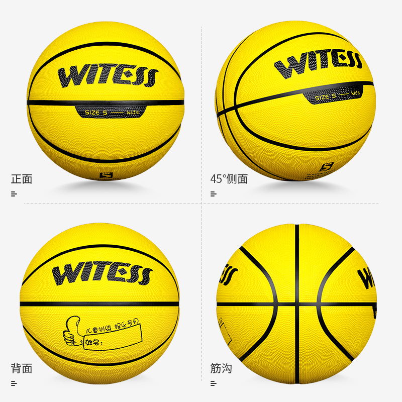 WITESS Kindergarten Baby Children's Basketball No. 345 Primary School Student Training Special Rubber Basketball Engraving Wholesale