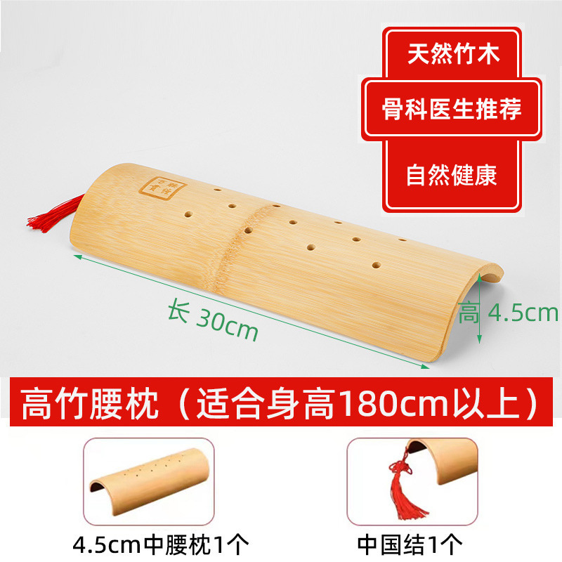 振音同モデル天然竹枕u型頚椎枕硬枕成人半円型頚椎枕工場卸売り|undefined