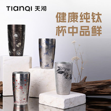 TIANQI���㼃⁲��ơ�Ʊ���yˮ���o�w�S�ֱ����ֵ�Y���R��ˮ��