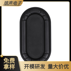 5090滑走路振動膜低音膜振動膜音響受動盆低周波放射器スピーカー調音膜振動板