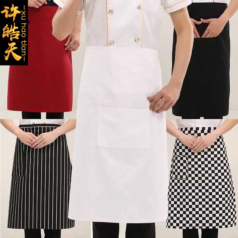 Chef Apron Half-body Hotel Restaurant Western Restaurant Waiter Work Apron suit Short Kitchen Apron for Men and Women