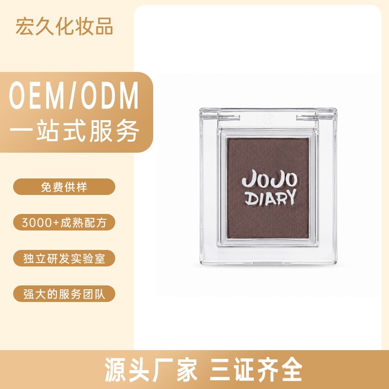 JOJO DIARY soft-focus, silky-smooth eyeliner powder: smudge-proof, long-lasting, highly pigmented, and suitable for both eyeliner and eyebrow application, making it perfect for beginners