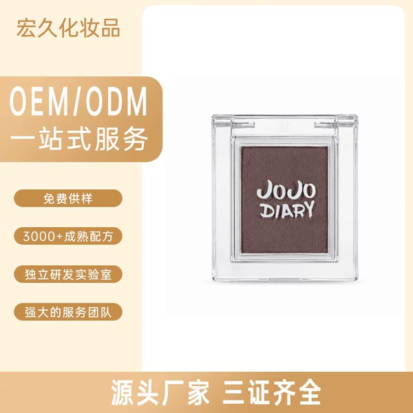JOJO DIARY soft-focus, silky-smooth eyeliner powder: smudge-proof, long-lasting, highly pigmented, and suitable for both eyeliner and eyebrow application, making it perfect for beginners