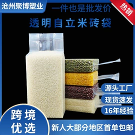 塑料食品袋;粮油米面包装;其他食品包装