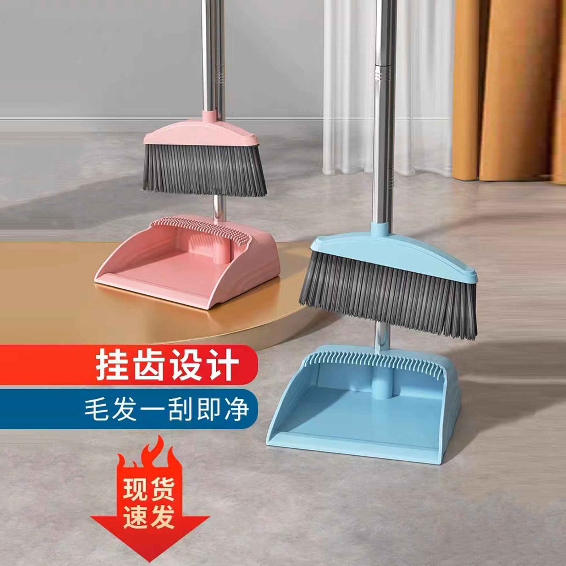 Broom and Dustpan Set Combination, Enlarged and Thickened Household Soft Bristle Broom, Sweeping Tool, Broom, Dustpan, Broom