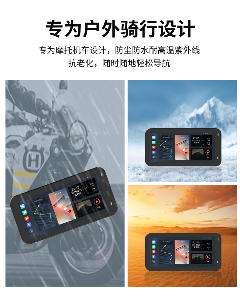 Cross-Border Motorcycle Driving Recorder with Carplay 6.25inch Gps Navigator, Full-Function Anti-Theft Bracket