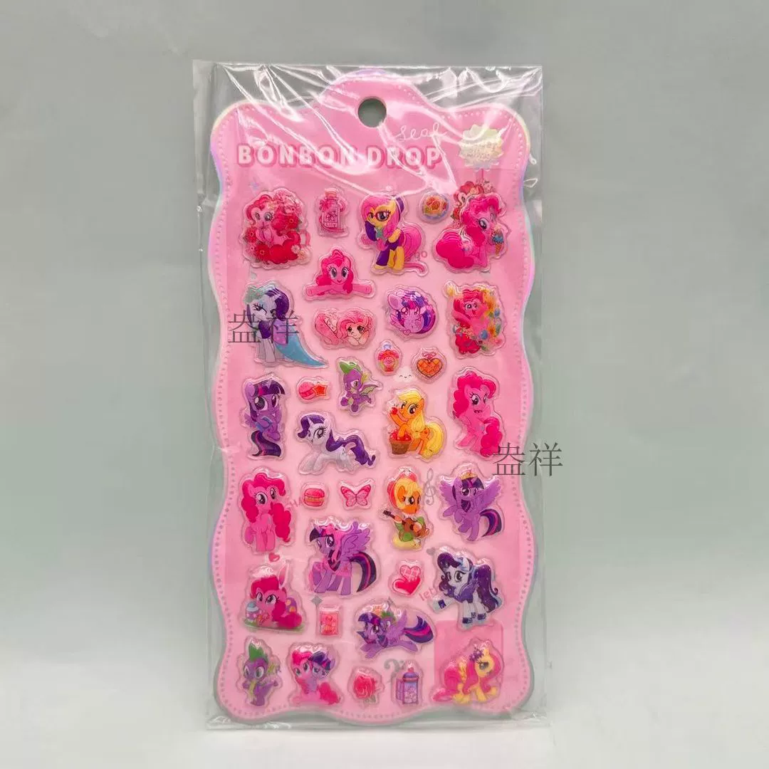 3D Embossed Sticker Set (Hello Kitty) — Cute Three-dimensional Decorative Stickers, 14 g