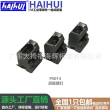 ���Sֱ�N������PS-014���¿������D���AE�丽��PS�C������