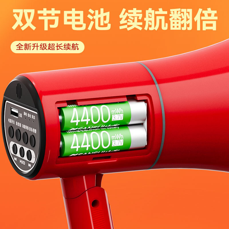 琅韵C68蓝牙手持喊话器录音户外便携式地摊叫卖大喇叭充电扩音器|undefined