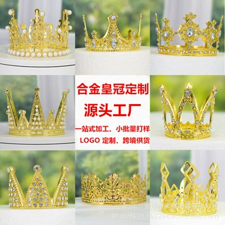 源头工厂合金迷你皇冠定制金色水钻珍珠蛋糕王冠烘焙甜品摆件定做