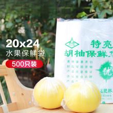 20x24�����ֱ��r��������������ˮ�����b��͸���Ӵ�̖�����״�