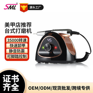 Sml Source Factory's New Nail Drill Polishing Machine with Grinding Heads, Micro Portable Design, Hot-Selling Cross-Border