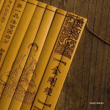 古代的书卷论语三字经竹简书卷影视道具弟子规中国风儿童竹书卷轴
