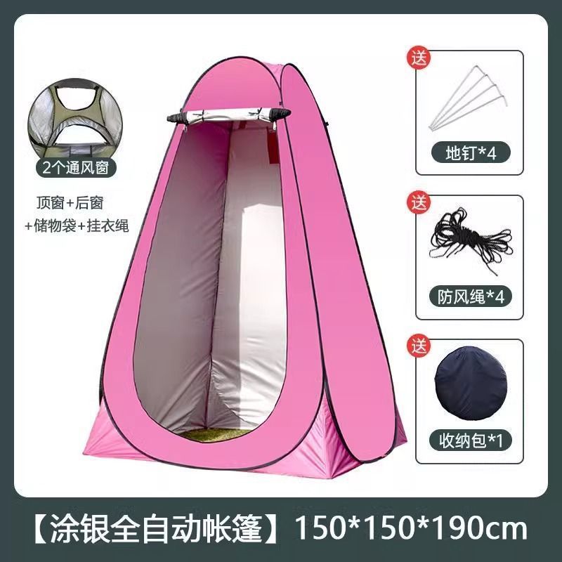 洗澡帐篷浴罩浴帐加厚保暖神器农村淋浴家用便携更衣户外移动厕所|undefined