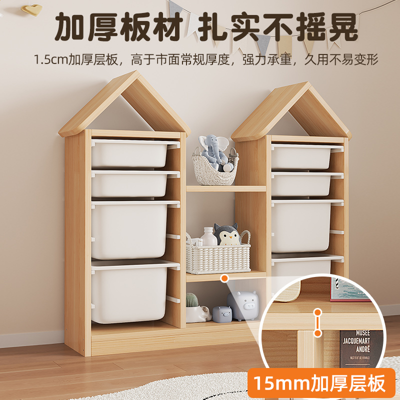儿童玩具纳客厅多层置物玩具纳宝宝书实木落地大容量|undefined