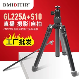相机三脚架;摄影云台;摄影摄像器材