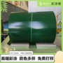 高品质镀铝锌dx51d氟碳彩涂板