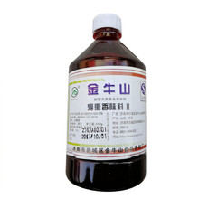 ��Ѭ�����ㄩ ��ţɽ�Ɵ�Ѭ��ζ�� ˮ�����㾫 �D�⟟Ѭ������