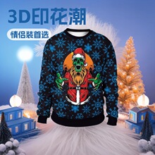 �羳ŷ��2025�ﶬ�¿�ʥ������3Dӡ������������Ů��Բ�쳤�䳱��