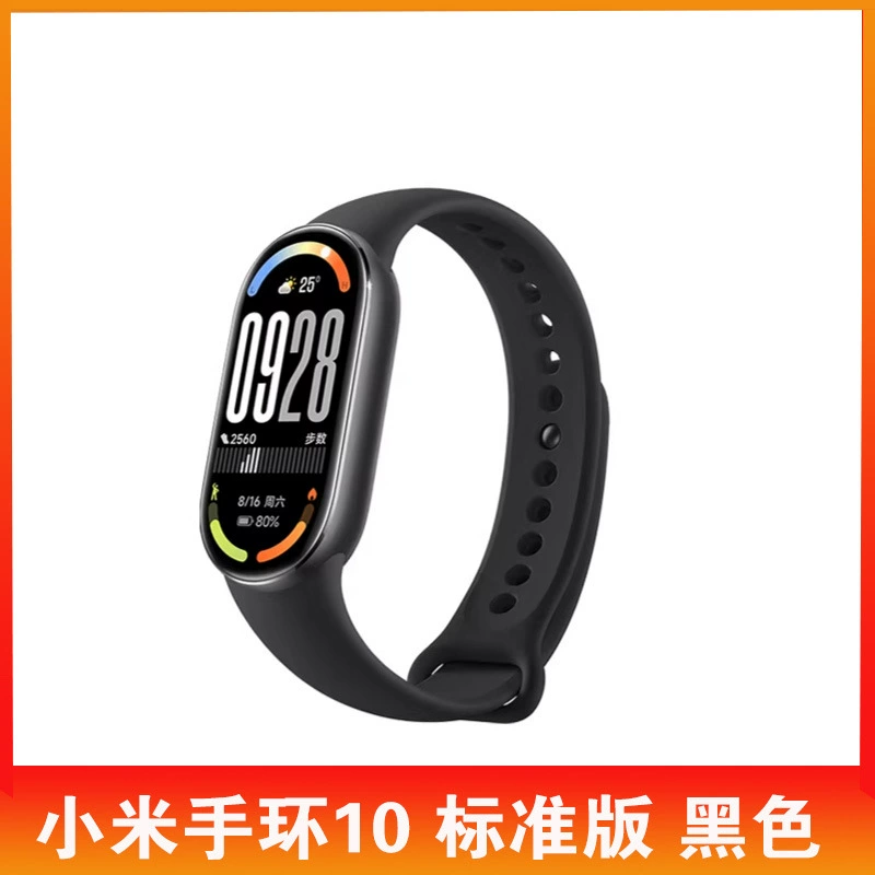 Смарт-спорт часы Xiaomi Mi Band 10/NFC версия, шагомер, водонепроницаемые, мониторинг частоты пульса и насыщения крови кислородом, подходящие для оплаты