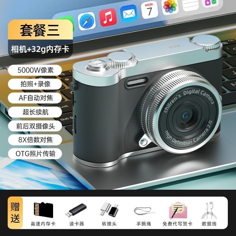 2025一亿像素双摄可自拍ccd复古数码相机可爱学生校园入门卡片机|undefined