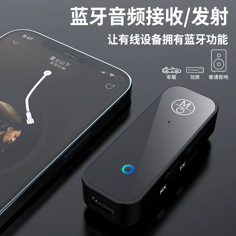 Пускатель, новая коллекция, Bluetooth, 3.5 мм