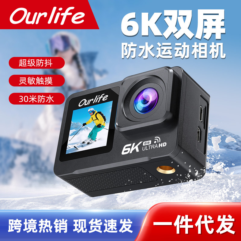 6K Action Camera Outdoor Sports Special Camera Cycling Diving Climbing Surfing Recording Camera