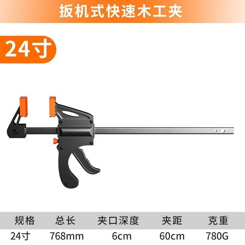 Tipo de gatillo industrial de garganta profunda carpintería fuerte fijación F-clip portátil de alta fuerza de trabajo pesado rápido carpintería F-clip image 11