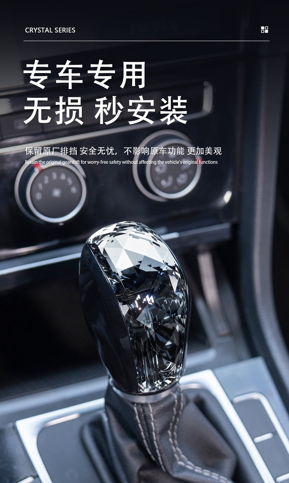 Gear shift knob, interior car modification, illuminated shift knob, crystal gear shift knob, car interior modification accessories