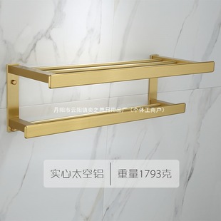 Nordic Brushed Gold Solid Rod Space Aluminum Towel Rack Storage Rack Gold Brass Hardware Hanging Sail