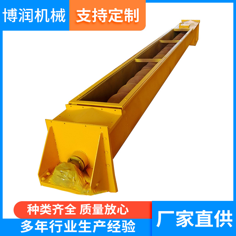 加 工定 制螺旋输送机绞龙水泥 无轴多头变节距不锈钢含税含运费