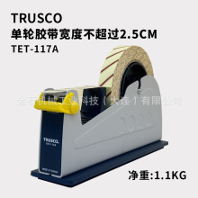 �ձ�TRUSCO��ɽԭװ����̨ʽ��С�кŽ����и���TET-337A�����ײ�