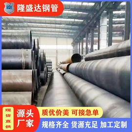 螺旋管;无缝管;其他管材