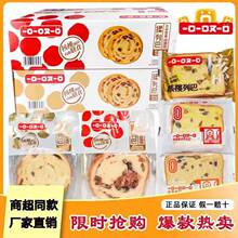 3月新货一口一口又一口坚果列巴营吐司切片全麦列巴批发