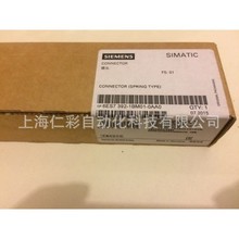 6ES7392-1BM01-0AA0 SIMATIC S7-300 前连接器 针对信号模块 40针