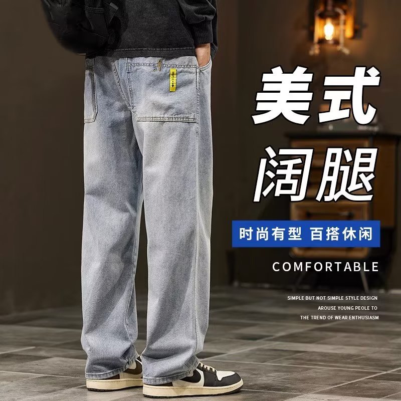 Otoño nuevo estilo jeans marca de moda para hombres American High Street pantalones anchos casuales de todo fósforo rectos sueltos