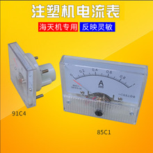 ����ע�ܙCָ�ʽֱ�������85C1�������������91C4�x���x��0-1A