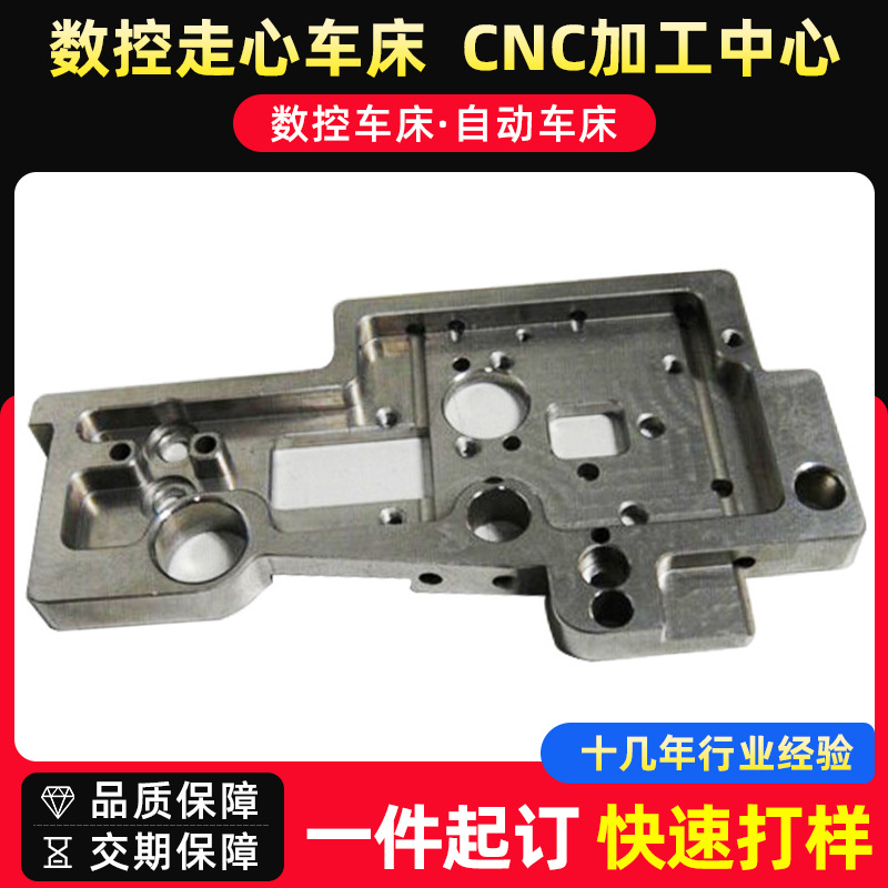 数控车床加工五金加工不锈钢加工数控走心车床加工  机加工