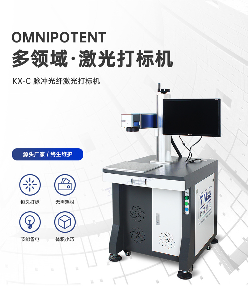 KX-C系列_01.jpg