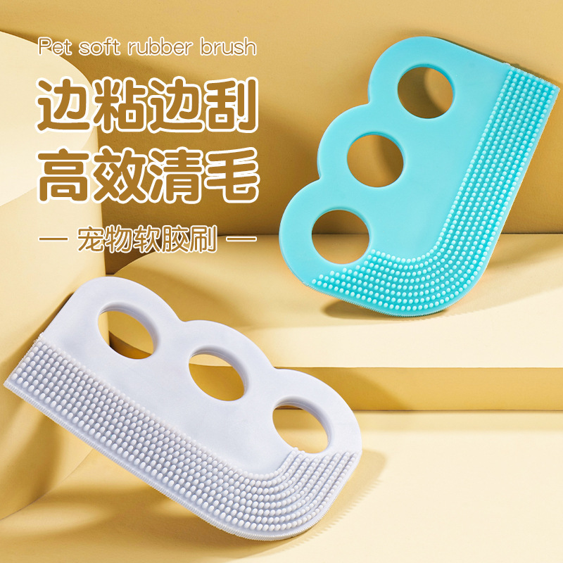 Pet Double-Sided Soft Glue Pet Hair Scraper Coat Sofa Hair Removal Brush Lint Remover Cat and Dog Carpet Hair Remover