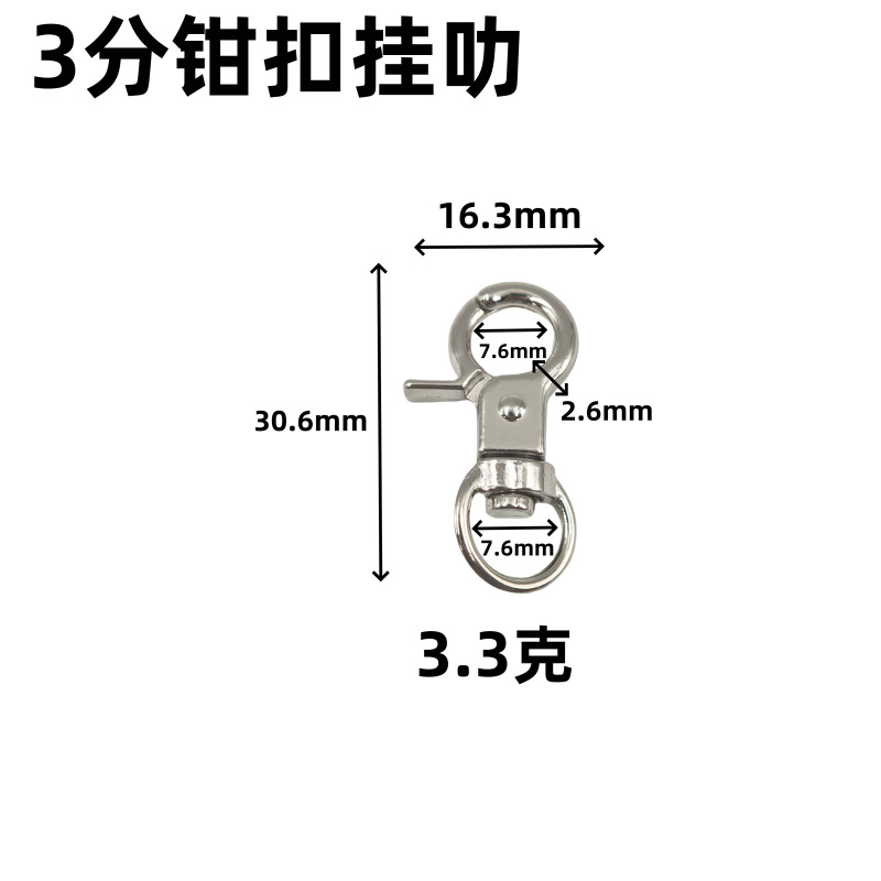 在庫あり 六角形バケツ型小物入れ 香水ポーチ 携帯電話ストラップアクセサリー 3分クランプ 合金製丸型スプリングリングセット|undefined