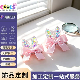 挂饰挂件;发梳头饰;发夹