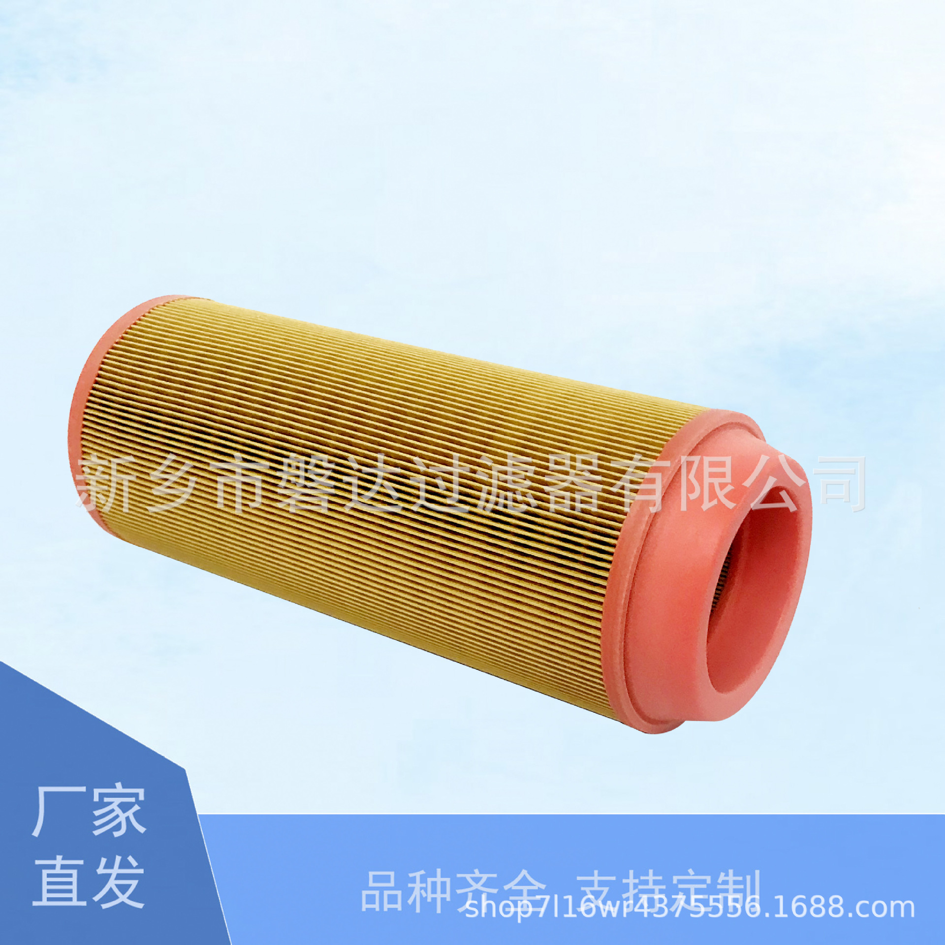 厂家供应C16400空气滤芯 空压机三滤C16400空滤耗材通用